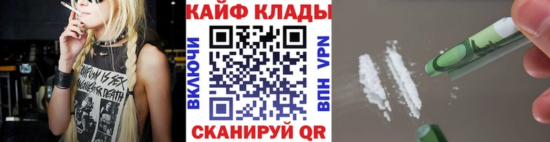 Наркошоп купить СОЛЬ  Каннабис  Меф  Псилоцибиновые грибы  Кокаин  МДМА  ГАШИШ  Балабаново