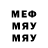 МЕТАДОН мёд Shakak