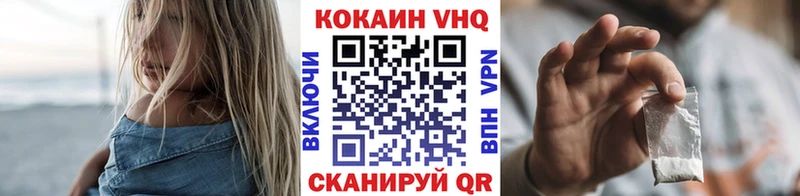 Cocaine Боливия  Купить закладки  Балабаново 