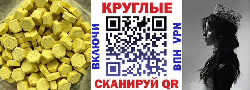 Экстази Philipp Plein Купить где Балабаново