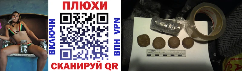 Купить где  Балабаново  Гашиш Cannabis 