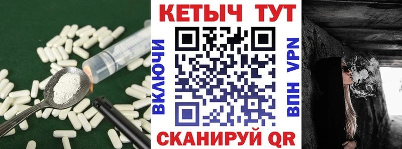 Кетамин ketamine  Купить закладки  Балабаново 