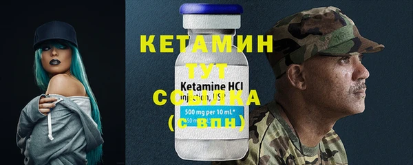 ALPHA-PVP Беломорск