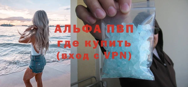 метадон Белокуриха