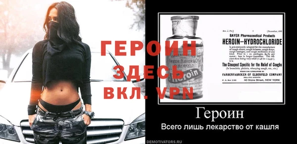 ALPHA-PVP Беломорск