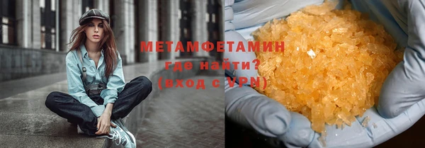 метадон Белокуриха
