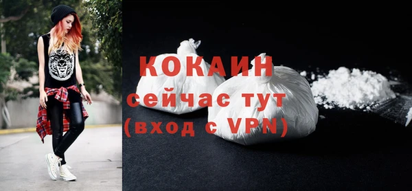 ALPHA-PVP Беломорск