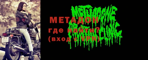 ALPHA-PVP Беломорск
