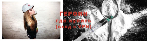 метадон Белокуриха