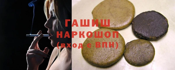 ALPHA-PVP Беломорск