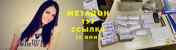 ALPHA-PVP Беломорск