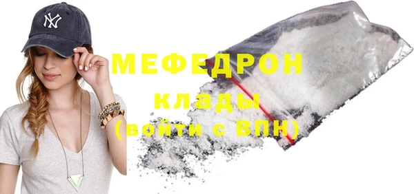 ALPHA-PVP Беломорск