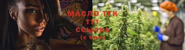 метадон Белокуриха