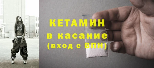 метадон Белокуриха