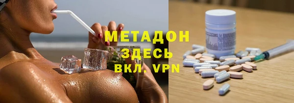 ALPHA-PVP Беломорск