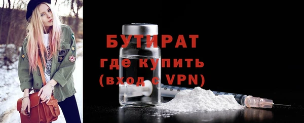 ALPHA-PVP Беломорск