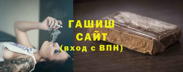 метадон Белокуриха