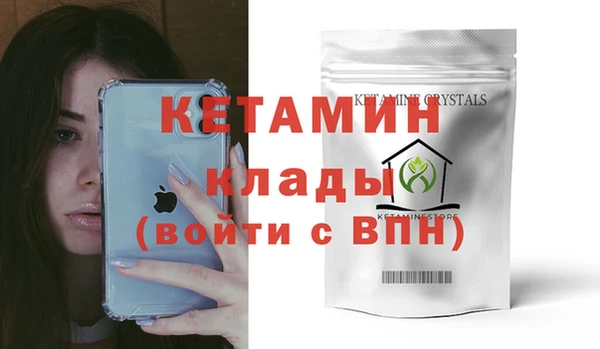 ALPHA-PVP Беломорск