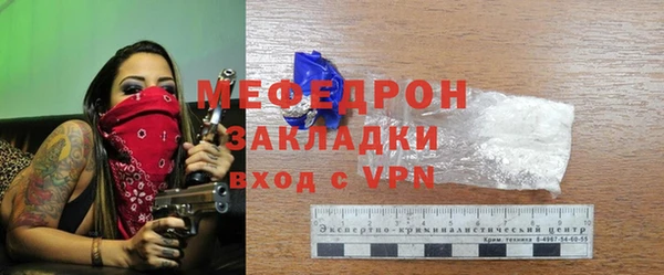 ALPHA-PVP Беломорск