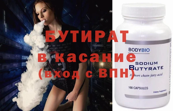 ALPHA-PVP Беломорск