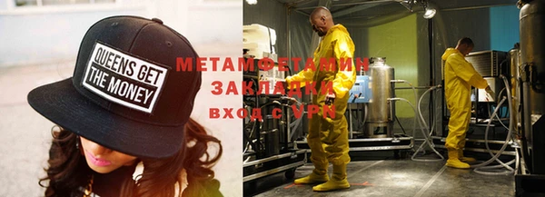 метадон Белокуриха