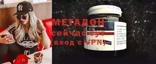 метадон Белокуриха