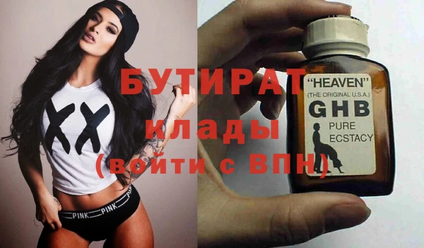 метадон Белокуриха