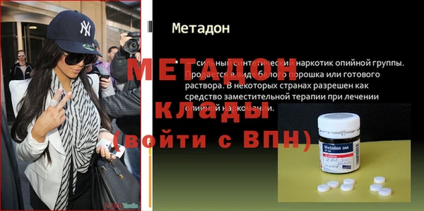 ALPHA-PVP Беломорск