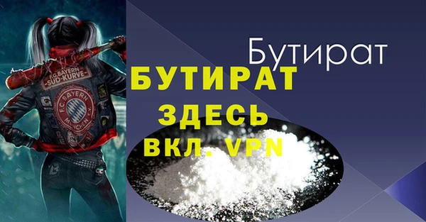 метадон Белокуриха