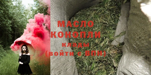 метадон Белокуриха