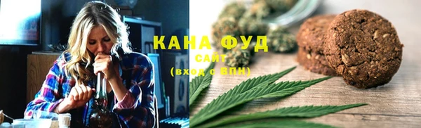 ALPHA-PVP Беломорск