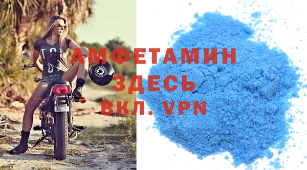 ALPHA-PVP Беломорск