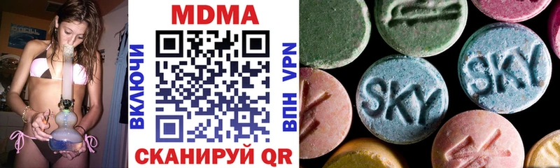 Купить где Балабаново МДМА VHQ