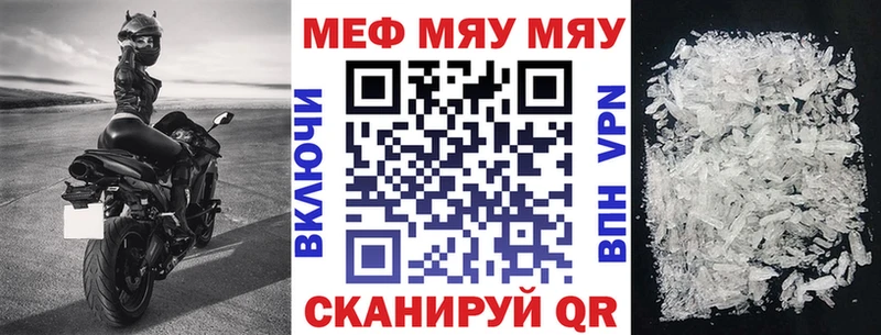 Купить где  Балабаново  Мефедрон VHQ 