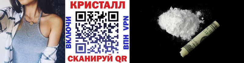 Купить  Балабаново  Первитин Methamphetamine 