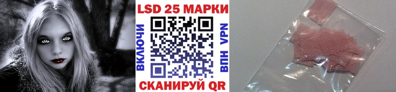 Наркотические марки 1500мкг  Купить где  Балабаново 