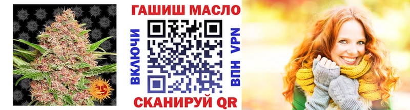 Купить где  Балабаново  Дистиллят ТГК вейп 