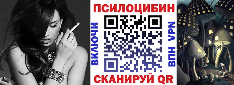 Псилоцибиновые грибы MAGIC MUSHROOMS  Купить  Балабаново 