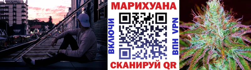 Шишки марихуана планчик  Купить  Балабаново 